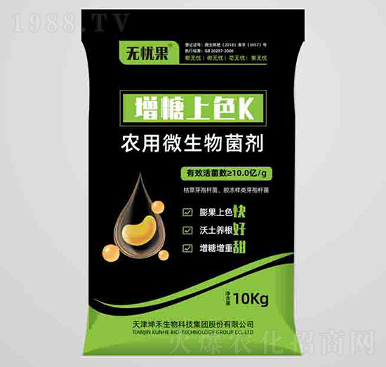 增糖上色K農(nóng)用微生物菌劑-無(wú)憂果-坤禾生物
