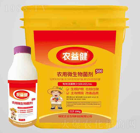 500農(nóng)用微生物菌劑-農(nóng)益健-坤禾生物