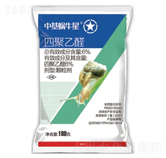6%四聚乙醛顆粒劑（GR）-中基蝸牛星-中基作物科學