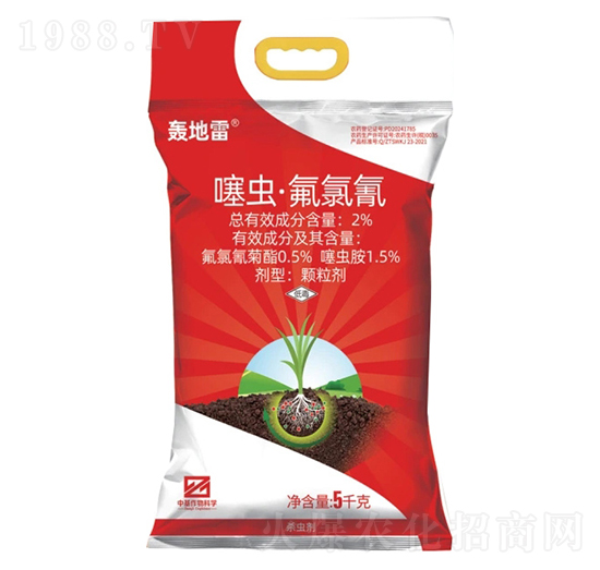 2%噻蟲·氟氯氰顆粒劑（GR）-轟地雷-中基作物科學(xué)