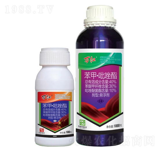 40%苯甲·吡唑酯懸浮劑（SC）-萬(wàn)紅-中基作物科學(xué)