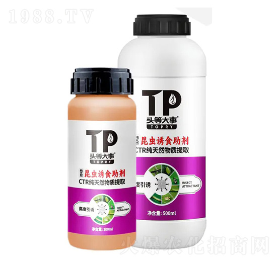 昆蟲誘食助劑-頭等大事-佳田生物