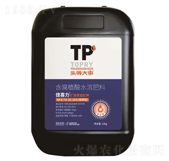 高鉀型礦源黃腐酸鉀-佳喜力-頭等大事-佳田生物