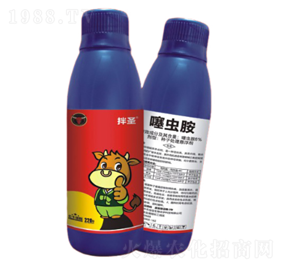 噻蟲胺-公牛國(guó)際