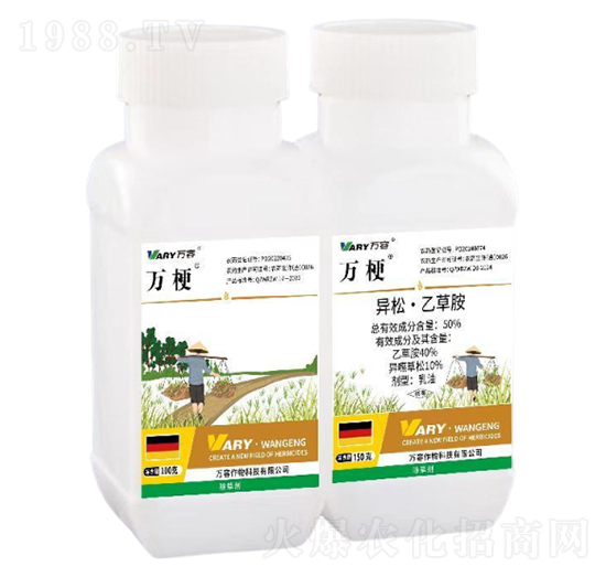 78%丙炔氟·滴辛酯·異甲胺+50%異松·乙草胺-萬(wàn)梗-萬(wàn)容