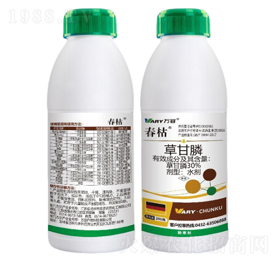 30%草甘膦200g-春枯-萬容