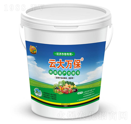經(jīng)濟作物專用防病增產(chǎn)功能包-云大萬保-云大科技