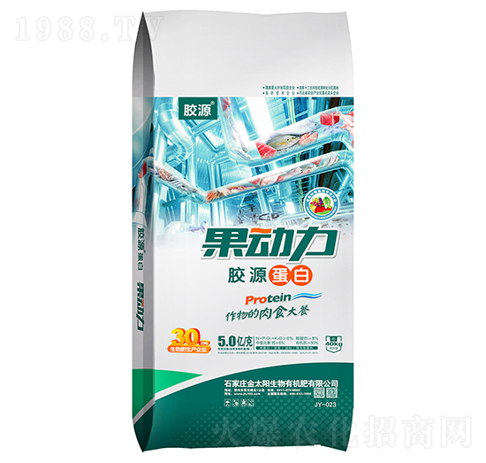 膠源蛋白粉型菌劑-果動力-金太陽