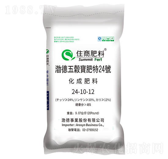 ��(f��)�Ϸ���24-10-12���R���������Ĵ�������̩��(gu��)��-ס�̷���