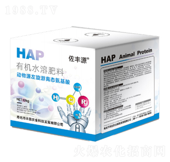 HAP有機水溶肥料-佑豐源-豐田農(nóng)業(yè)