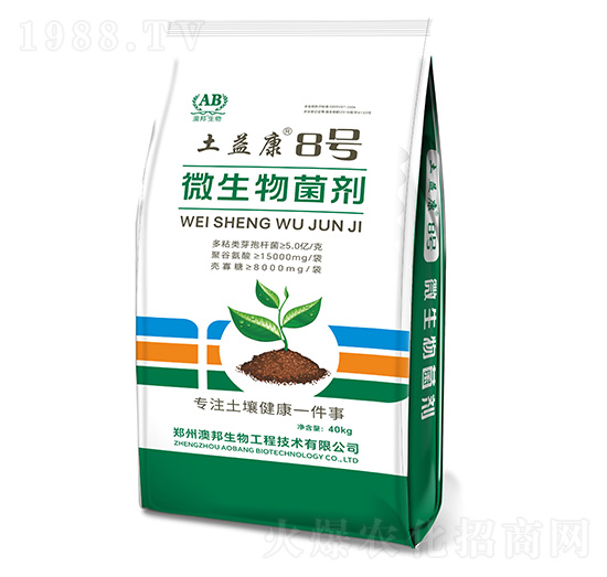 40kg微生物菌劑-土益康8號-澳邦生物