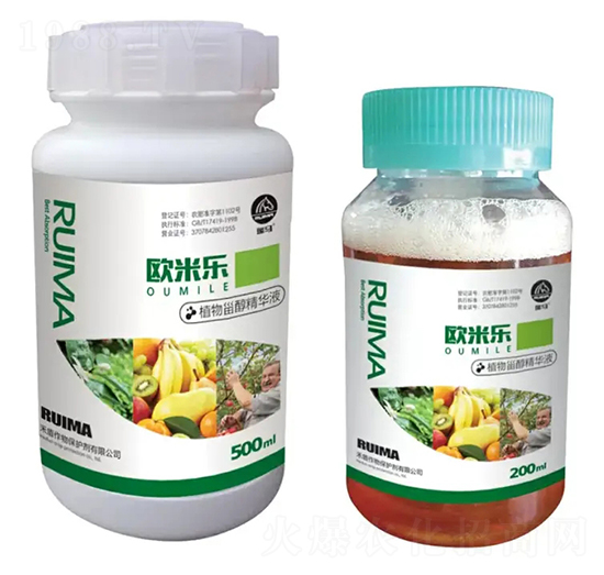 植物淄醇精華液-歐米樂-禾盾作物