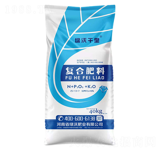 復合肥料25-13-7-綠沃千里-綠沃肥業(yè)