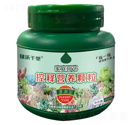 多肉型家庭園藝控釋營養(yǎng)顆粒-綠沃千里-綠沃肥業(yè)