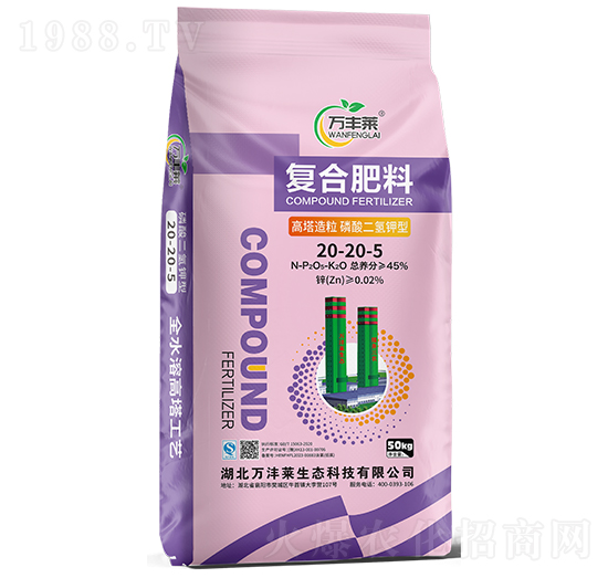 高塔造粒磷酸二氫鉀型復(fù)合肥20-20-5-萬(wàn)豐萊-頓貝