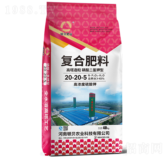 高塔造粒磷酸二氫鉀型復合肥料20-20-5-頓貝肥業(yè)