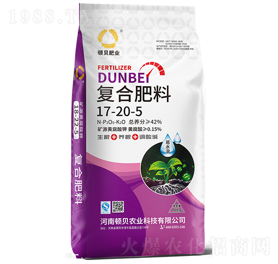 礦源黃腐酸鉀復合肥料17-20-5-頓貝肥業(yè)