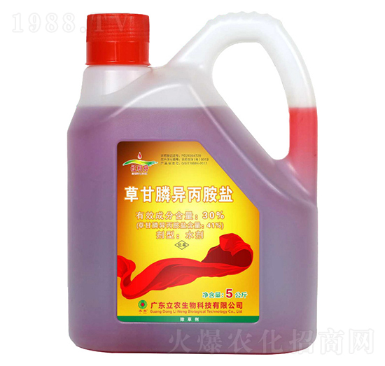 41%草甘膦異丙胺鹽（農(nóng)達型）-紅利丹-廣東立農(nóng)