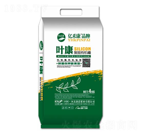 聚能有機硅-葉康-康諾肥業(yè)