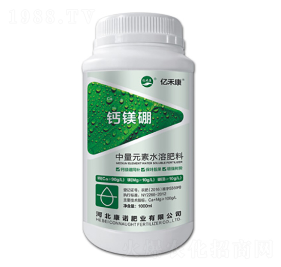 中量元素水溶肥料-鈣鎂硼-康諾肥業(yè)