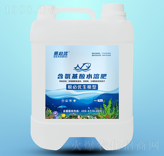 根必優(yōu)生根型含氨基酸水溶肥-賽必優(yōu)