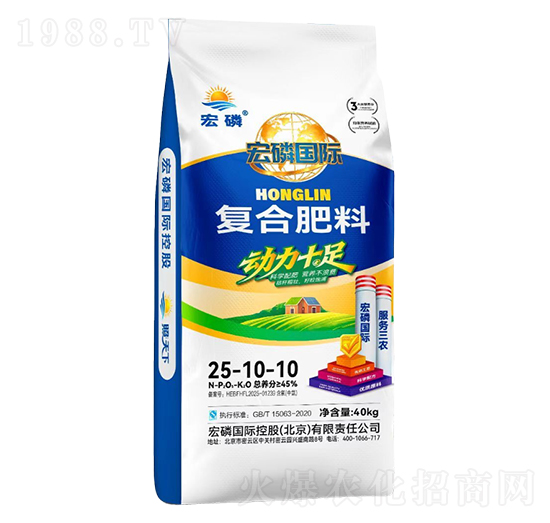 復(fù)合肥料25-10-10-宏磷國際