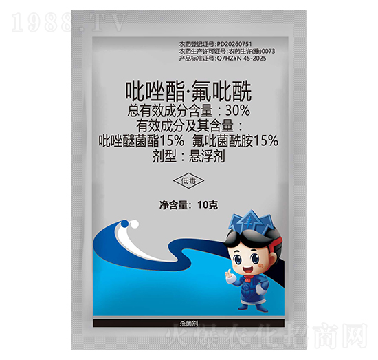 30%吡唑酯·氟吡酰-瀚正益農(nóng)