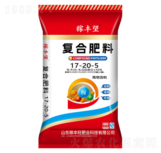 高塔造粒復合肥料17-20-5-稼豐旺肥業(yè)