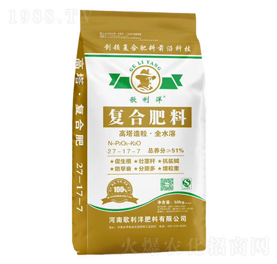 高塔造粒·全水溶復(fù)合肥料27-17-7-歌利洋