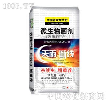 ����ٺ�-����ྀ-΢�������