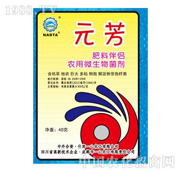 �r(n��ng)ˎ΢�������-Ԫ��-һ�Ļ���