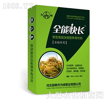 ȫ�ܿ��L��ˮ�����ã�-���͸�Ч��s�I�B(y��ng)�{��(ji��)��-���