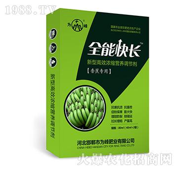 ȫ�ܿ��L(zh��ng)���㽶���ã�-���͸�Ч��s�I(y��ng)�B(y��ng)�{(di��o)��(ji��)��-���