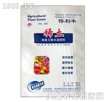 �����S-ϡ��΢��Ԫ��ˮ�ܷ���-�挚�r(n��ng)��