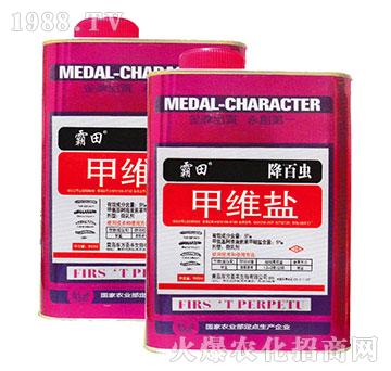 5%甲維鹽-霸田降百蟲-天潤三禾