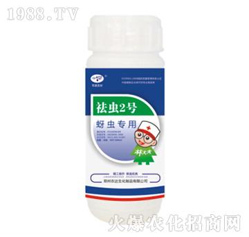 ���x2̖�����x���ã�-�r(n��ng)�_����