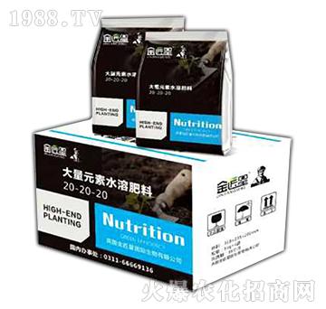 ����Ԫ��ˮ�ܷ�20-20-20+TE-����