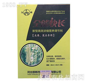 �������˶����ø�Ч��Ч