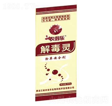 �ⶾ�`-�r(n��ng)�̘�(l��)