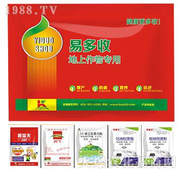 地上作物專用-易多收-柯易植保