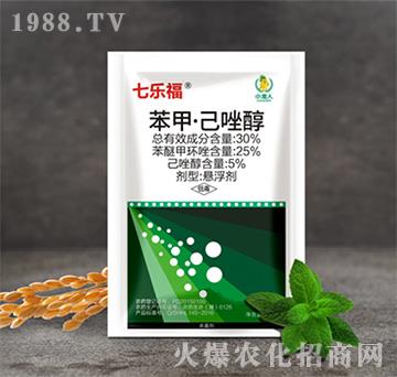 30%苯甲·己唑醇-七樂(lè)福-小龍人