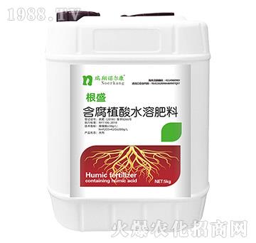 含腐殖酸水溶肥料-根盛-瑞翔諾爾康