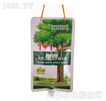 ��伤��ݔ��Һ1+1-�³�