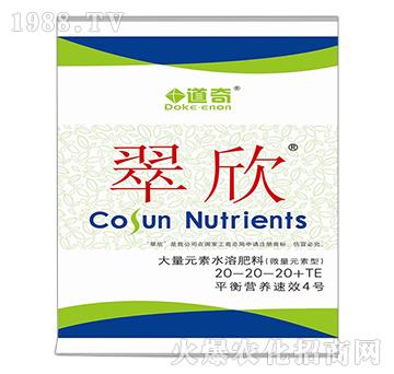 大量元素水溶肥料（微量元素肥）-翠欣4號-20-20-20+TE-道奇