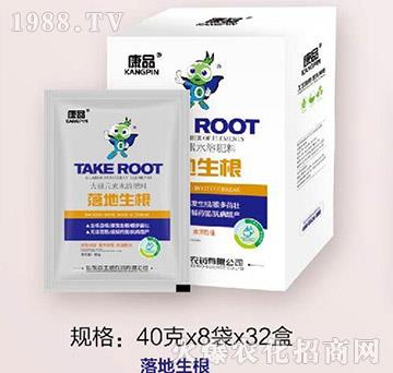 落地生根-百士威