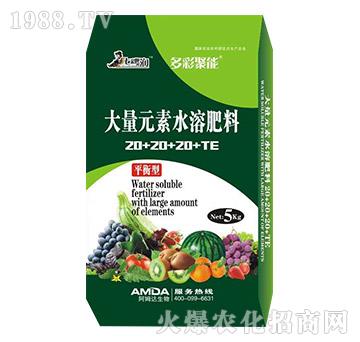 5kgƽ���ʹ���Ԫ��ˮ�ܷ���20-20-20+TE-��ʾ���-��ķ�_(d��)