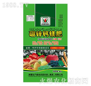 中微量元素可溶性肥料-硼鋅鈣鎂肥-金硼