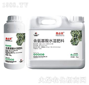 豆角專用型含氨基酸水溶肥料-奧必欣-奧萊斯