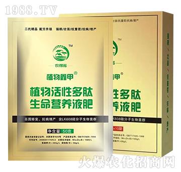 ֲ����Զ��������I(y��ng)�B(y��ng)Һ�����b-ֲ���μ�-�r(n��ng)���Z