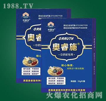 中藥材專用葉面肥-奧睿施